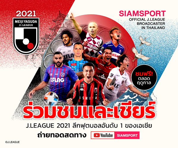 ท่านปธ.บอกเองยังไร้ทีมติดต่อขอซื้อวาราน