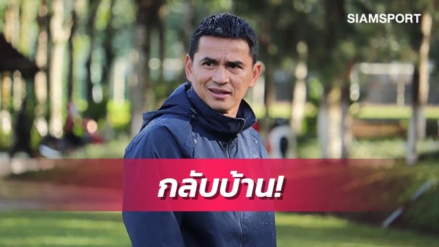 ซิโก้ เตรียมกลับไทยกลางเดือนส.ค.หลังวีลีกหยุดพัก