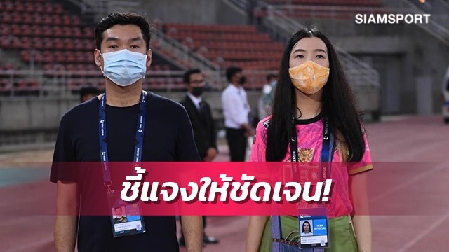 "ประธานฮาย" ถามค่าใช้จ่ายจัดแบบ "บับเบิล" ใครต้องรับผิดชอบ