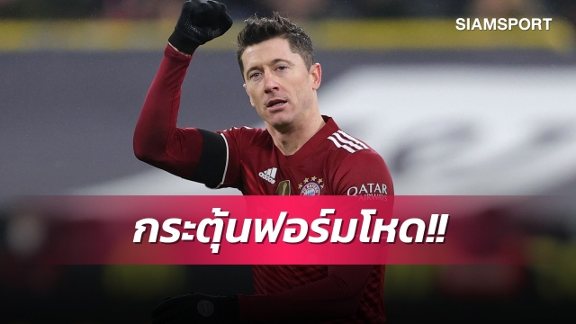 ตะโกนชื่อ"เมสซี่"ดีนัก!นาเกิลส์มันส์เผยเบื้องหลังเลวานฯจัด2ตุงใส่ดอร์ทมุนด์