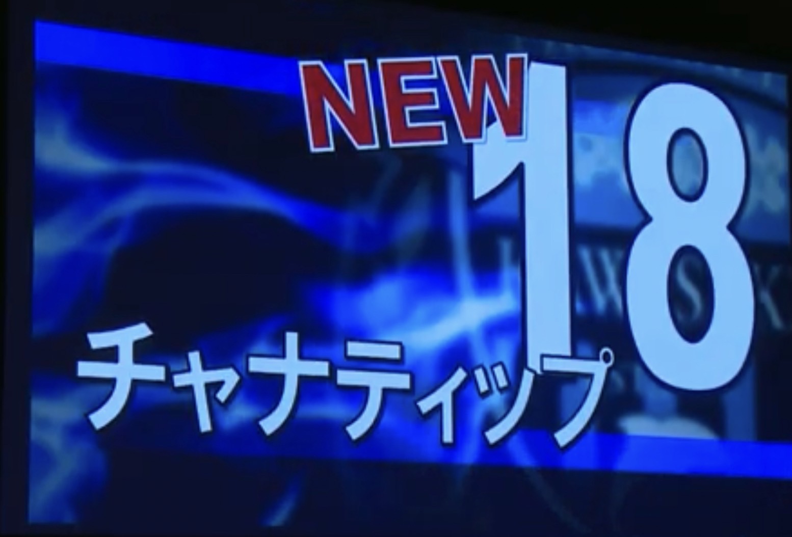 ชนาธิปใช้เบอร์18 ฝากถึงดามิเยาสุดโดนใจ บอร์ดปลื้มแต่กลัวจุดเดียว